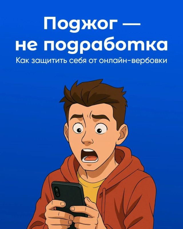 ������� �������: ��� ���� ���������� � �����