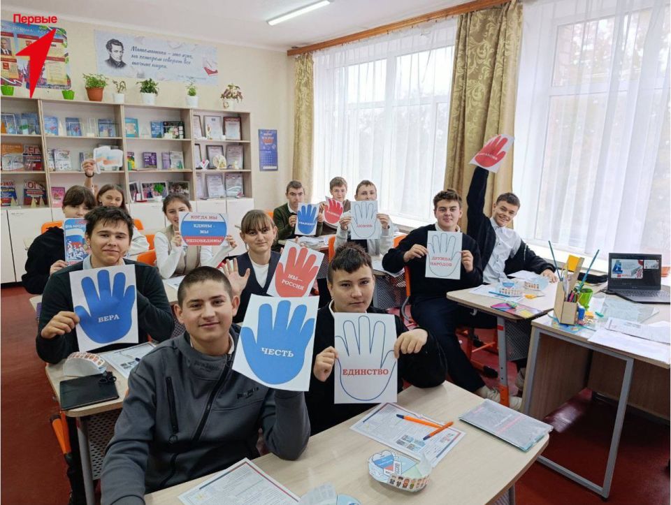 Первые Новотроицкой школы приняли участие в патриотическом уроке