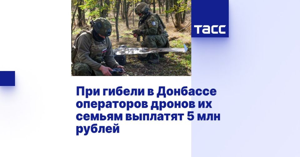 Игорь Кастюкевич: Владимир Путин подписал указ о выплатах и дополнительных социальных гарантиях для разработчиков робототехники, РЭБ, БПЛА и других технических средств на Донбассе и в Новороссии