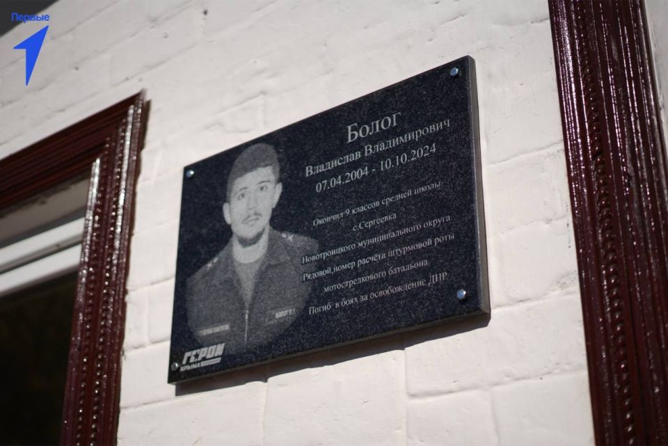 Бессмертный подвиг: В Сергеевской школе открыли мемориальную доску выпускнику-Герою