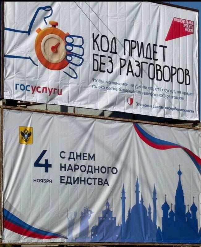 Владимир Оганесов: Дорогие друзья!. Ко Дню народного единства мы преобразили улицы нашего округа, установив новые тематические билборды