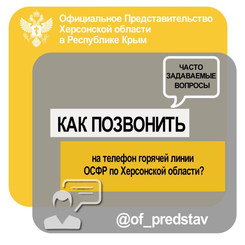 ������ �������-����� ���: ������ � ���������� ������� ���������� �� ����������� �����