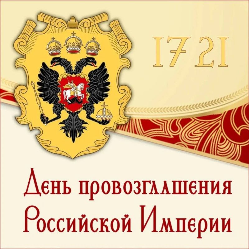 Доброе утро, дорогие жители нашего округа!