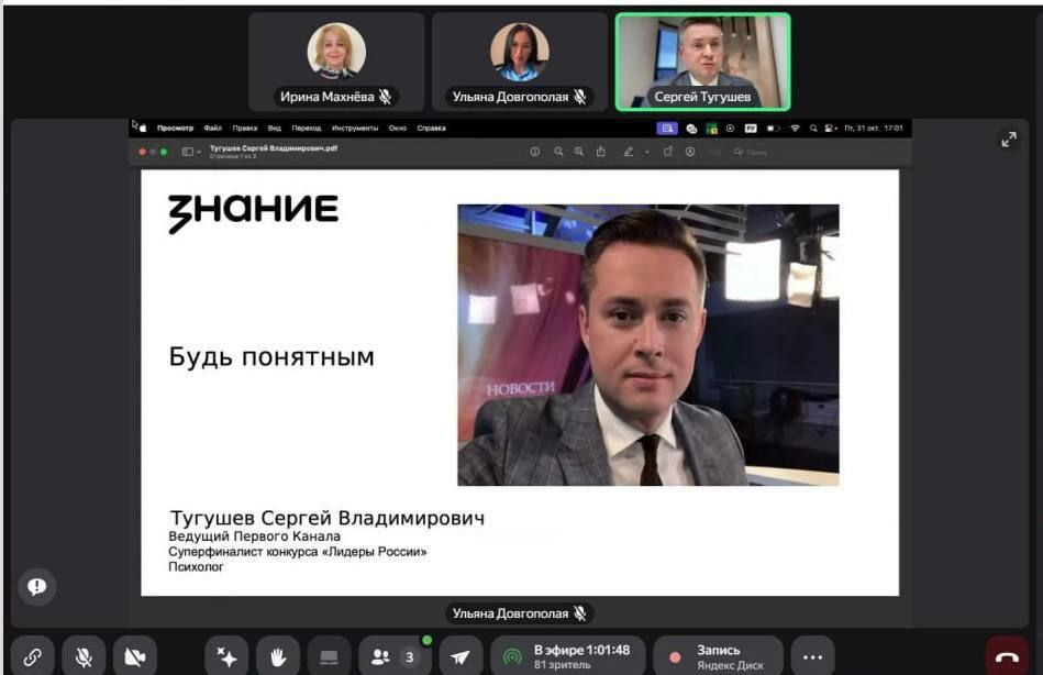 ���� ��������: ������ �������� ������� ��� ��������� ������-����� �� ����������� ������������