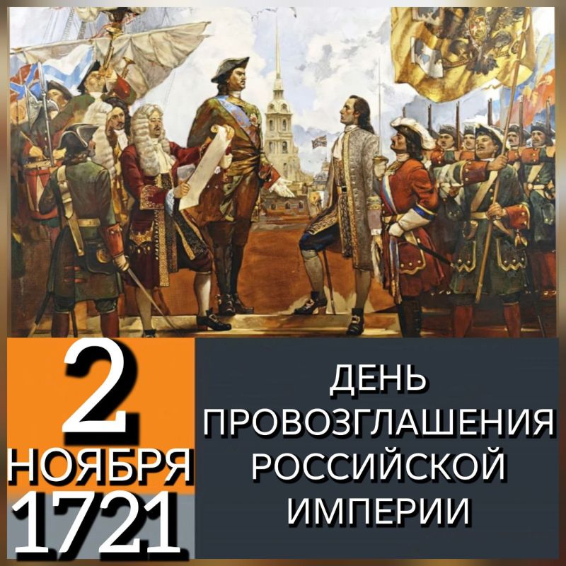 2 ������ 1721 ���� ������� ���� Ϩ�� I ������ ����� ����� ��������, ���� ���������, ���������� ��������������