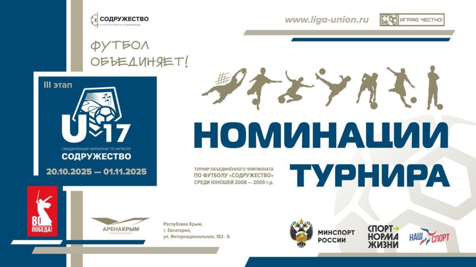 ������ ������ �������!. � 20 ������� �� 1 ������ 2025 �. � �. ���������, ���������� ����, �������� ������, �������������� ���� ������� ������������� ���������� �� ������� ������������ ����� ������ 2008-2009 ����� ��������...