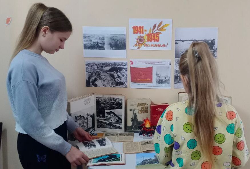 В Тавричанской сельской библиотеке прошел исторический час "Мы помним, освобождение Каховки"