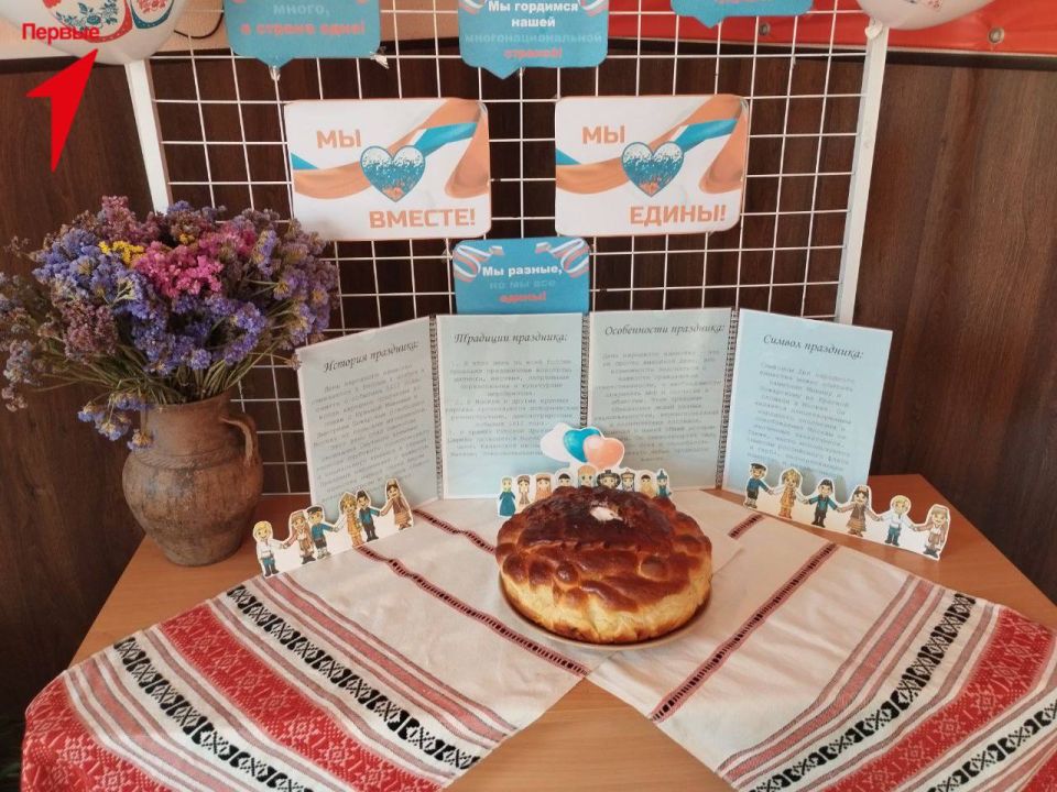 ������ ����-����������� ����� ����������� �������� �� ��� ��������� ��������