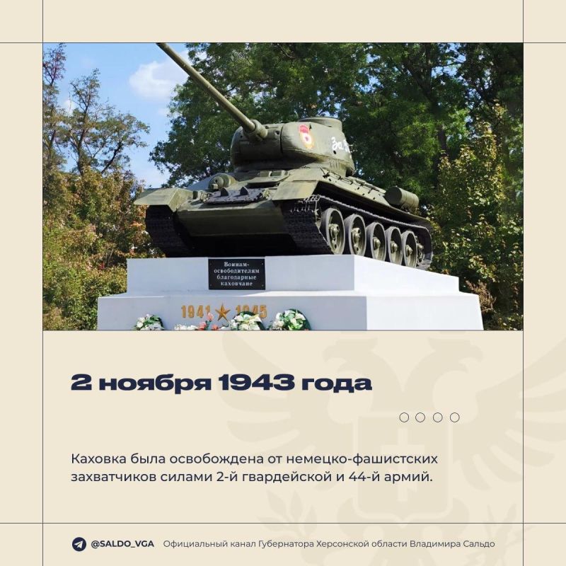 �������� ������: ������������ ������� � ������ 1943 ���� ��������� �������� �������-���������� ����������� � ����������� ������