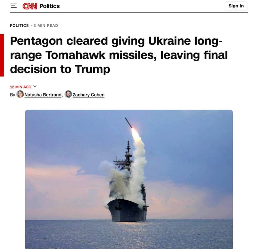 �������� ������� �������� ������� ����� Tomahawk, �� ������������� ������� ������ �����, � CNN �� ������� �� ���������
