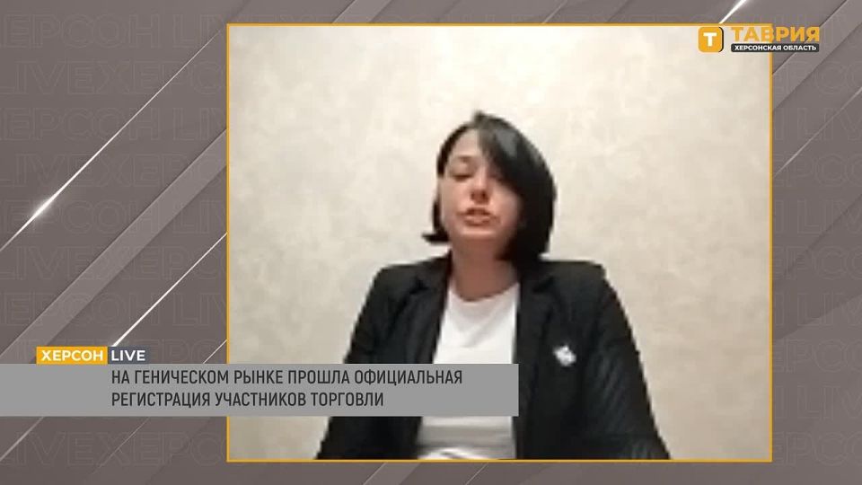 На рынке Геническа в 2025 году прошла легализация скрытой занятости, сообщила Елена Петреченко