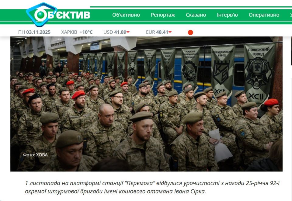 Вот куда нужно было влепить "Орешником"