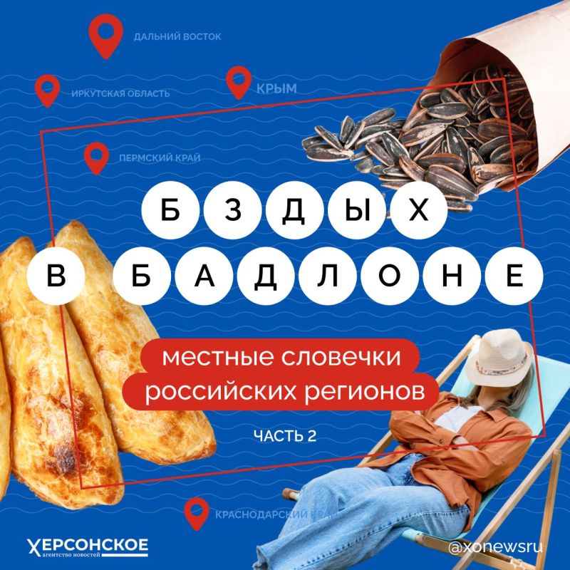 �������� ������� � ���� ��������! �������, ���� �� ������, � ��� ����! � ���� ���, �� ���������� ��� ��� �� ������� ���������� ����� ������� �������� ������ � ����� ��� ��������� ��������