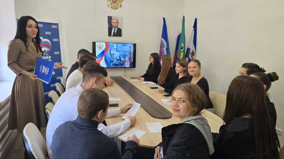 Ко Дню народного единства председатель Совета депутатов Ивановского муниципального округа, секретарь местного отделения партии «Единая Россия» Надежда Бабешко провела познавательное тематическое мероприятие для...