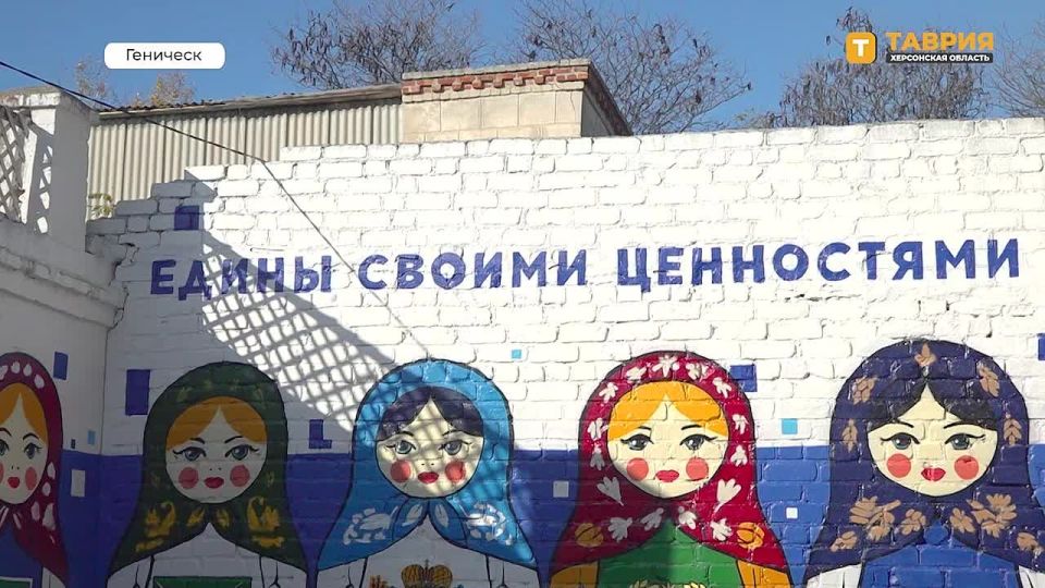 В Геническе появился мурал с матрешками