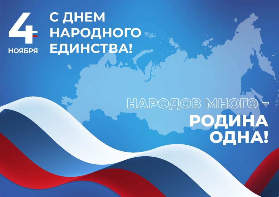 C ���� ��������� ��������, ������!