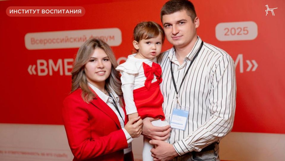 На Всероссийском форуме «Вместе о важном» была уникальная участница — двухлетняя Мирослава Капшук