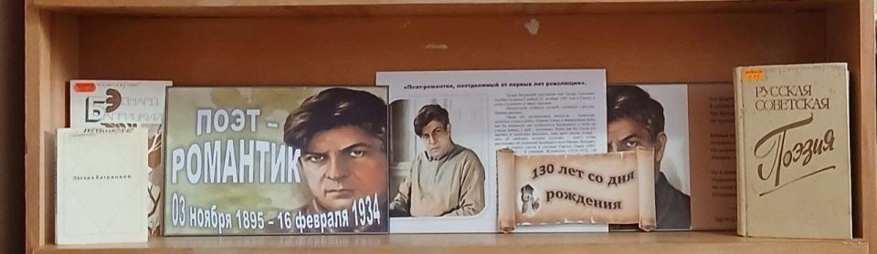 3 ноября исполняется 130 лет со дня рождения поэту, переводчику Эдуарду Георгиевичу Багрицкому (1895 - 1934)