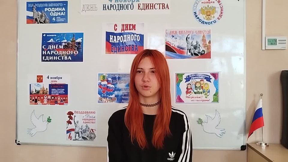 Видео-поздравления ко Дню народного единства от наших жителей