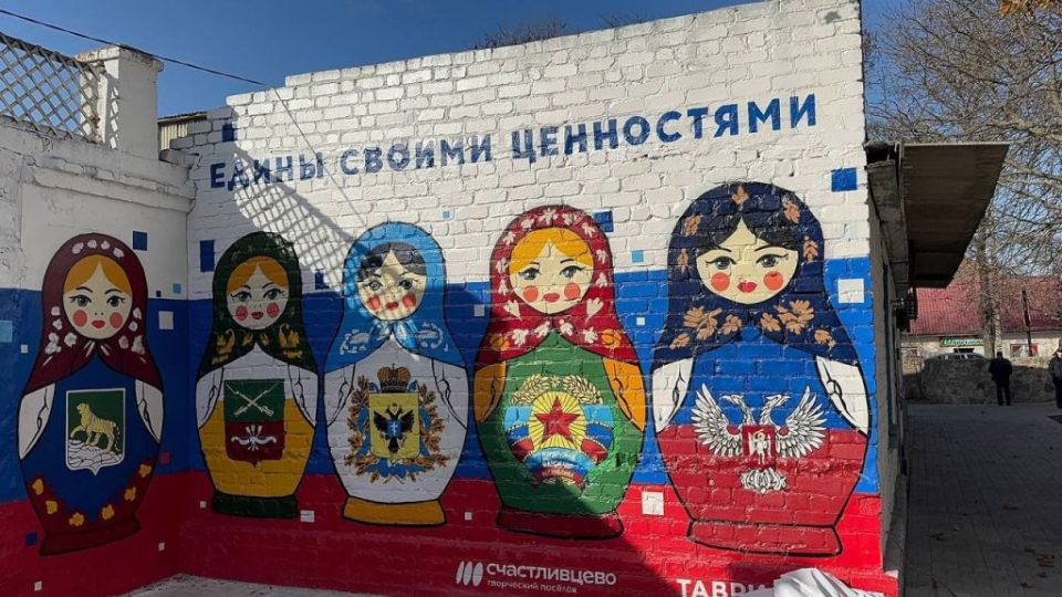 В Геническе открыли патриотический мурал