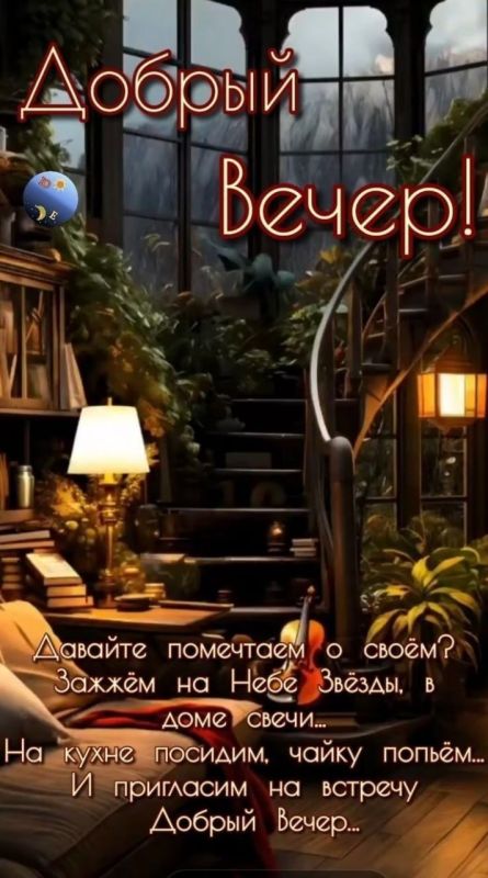 ������ �����, ������!. ����� ��� � � ������ � ��������� ��������� �����