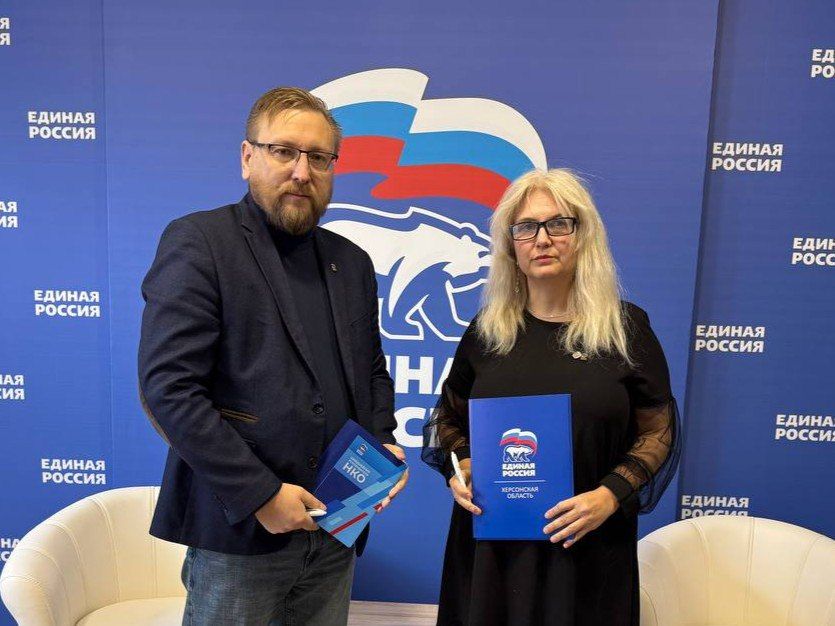 «Единая Россия» укрепляет культурные связи: подписано соглашение сторонников партии с Союзом писателей России в Херсонской области