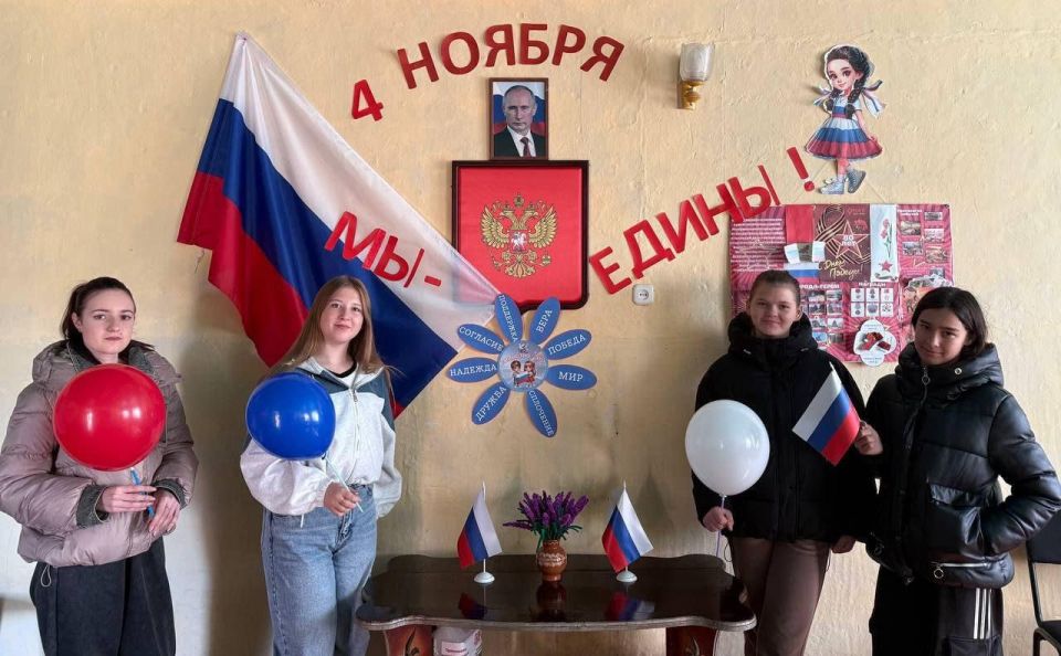 В учреждениях культуры Каховского округа прошли мероприятия, посвященные Дню народного единства