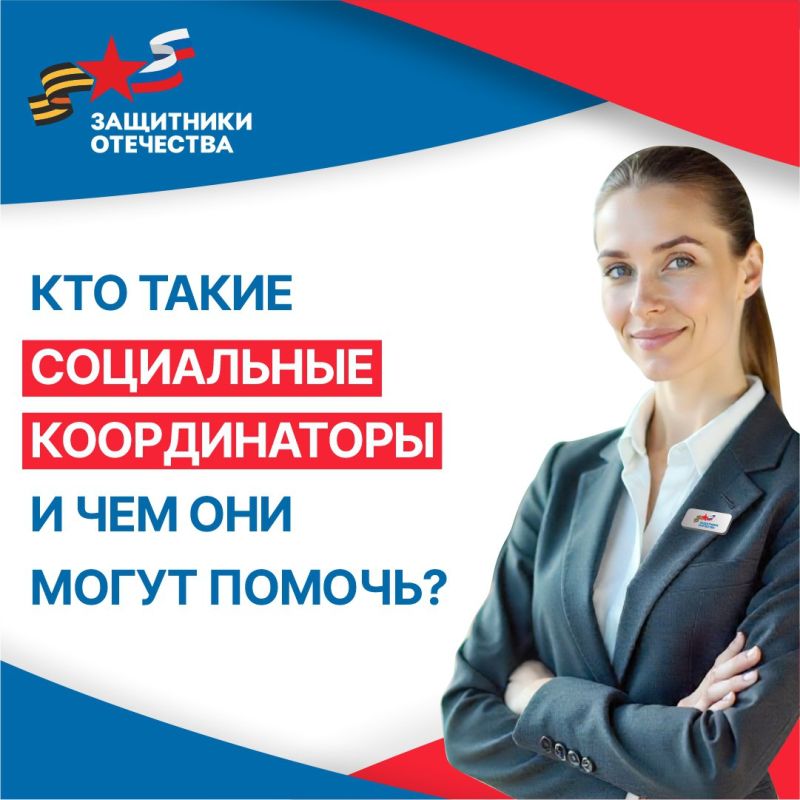 Фонд «Защитники Отечества» продолжает поддерживать ветеранов СВО и их семьи в различных вопросах