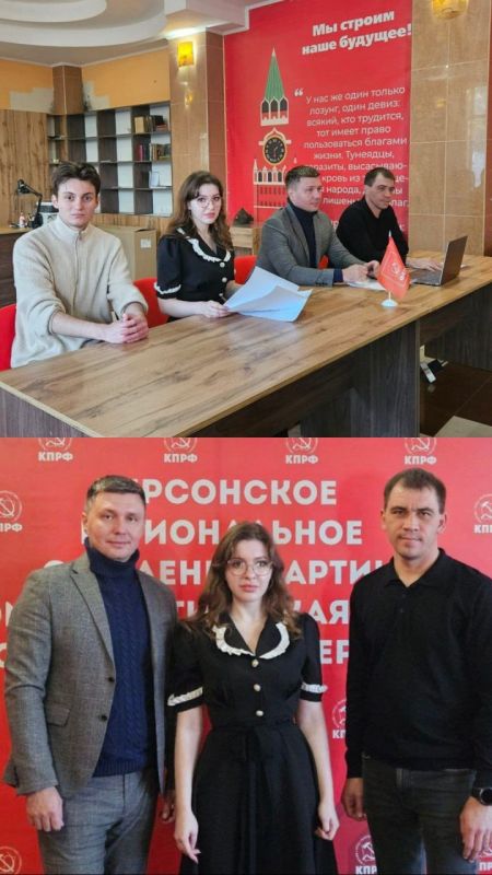 Рамиль Замалетдинов: Принял участие в мероприятии по учреждению Херсонского областного отделения Ленинского коммунистического союза молодёжи РФ Херсонской области