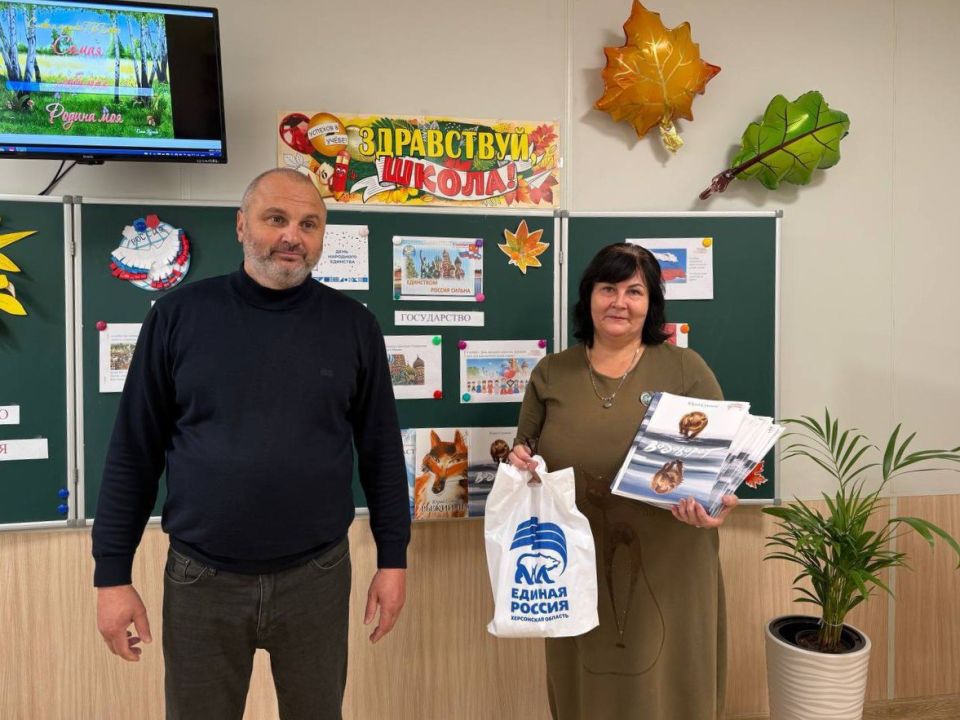 Как прошел День народного единства в округах Херсонской области? Расскажем в нашем дайджесте