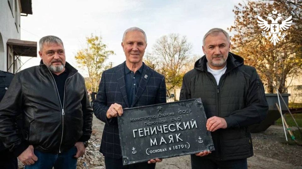 На Геническом маяке торжественно открыли памятную табличку в рамках проекта «Память в архитектуре»