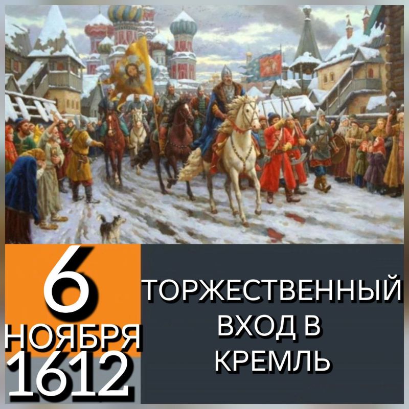 6 ������ 1612 ���� ��� �������� ������������� ���� ������ ����� ������ ���������� � ����������