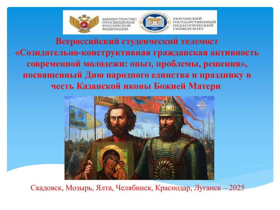 �������� � ������������� �� ������ � ���������� �������� ����������� ������������ ����������� ��������