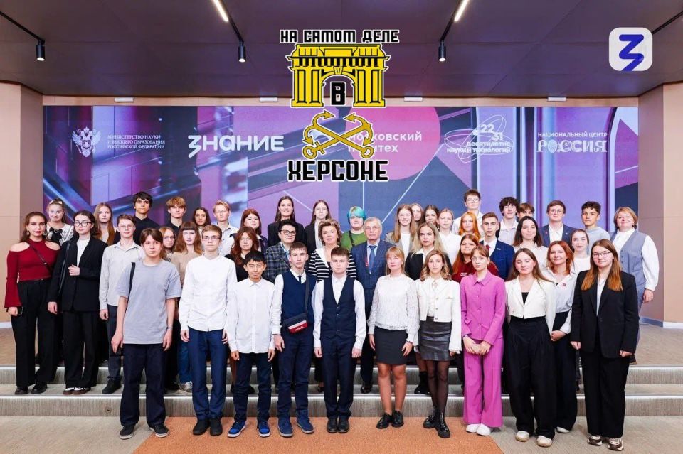 Ученица Скадовской школы №1 Изольда Землянская представила Херсонскую область на Всероссийском марафоне "Знание.Наука" в Москве!