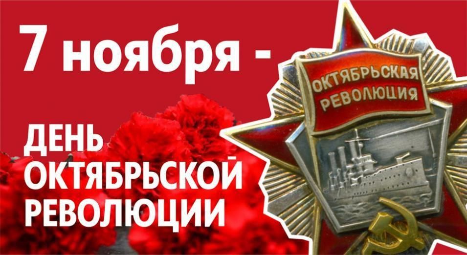 ������� ���������: �������, 7 ������, �� ���������� ���� �� ��������� ������� � ������� ����� ������ �������� ����������� ��������� 1917 ����