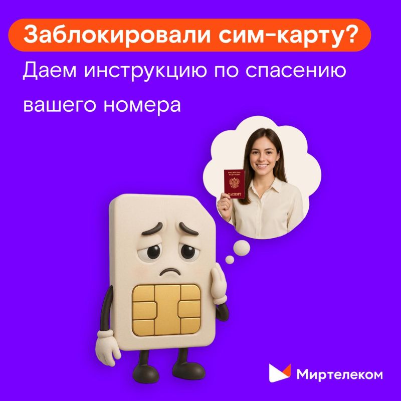 ���� �� �������: ��� ������, ���� ����� �������������?