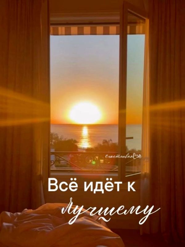 ���� ������ �����, ������!