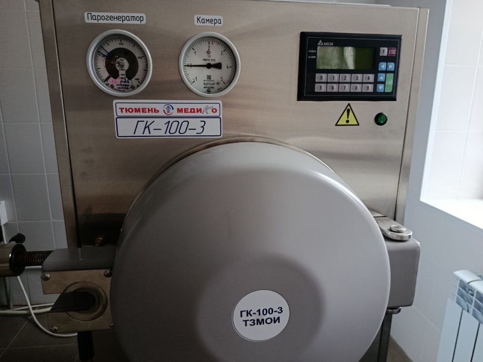 В рамках гуманитарной помощи — новое оборудование для больниц Херсонской области