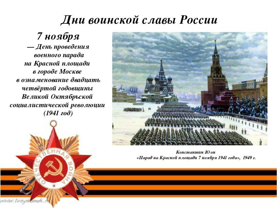 7 ������ 1941 ����: ���� � �����, �� ������ ������ �� ��������