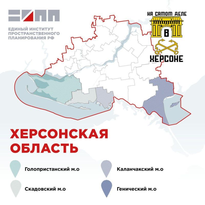 В Геническом округе планируют создать масштабный природный парк с туристической зоной