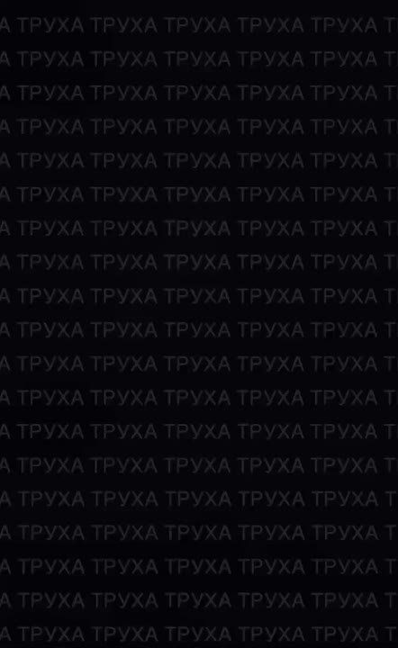 ��������: ������������, ��� ���� ��������� �� ��������