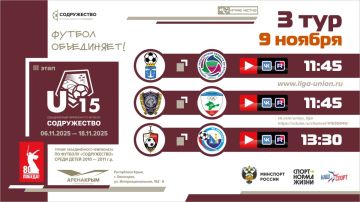 3      U-15 ( 2025)!