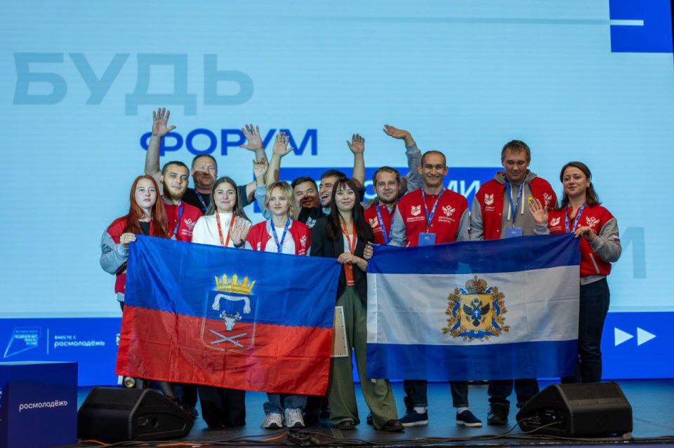 Активная молодежь из Каховского округа приняла участие в региональном молодежном форуме Херсонской области «Будь с нами», который прошел в Центре созидания «Маяк» в Бердянске