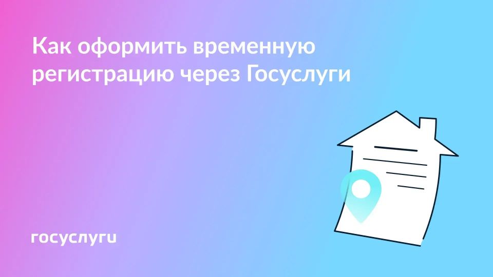 ������������� � ��������� ����������� � ����� ���������