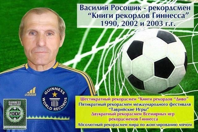 Непобеждённый: 34 года мировой славы каховского феномена Василия Росошика