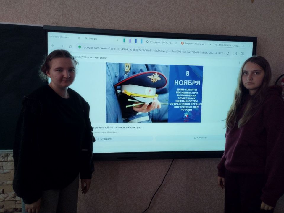 8 ноября - День памяти погибших при исполнении служебных обязанностей сотрудников внутренних дел России