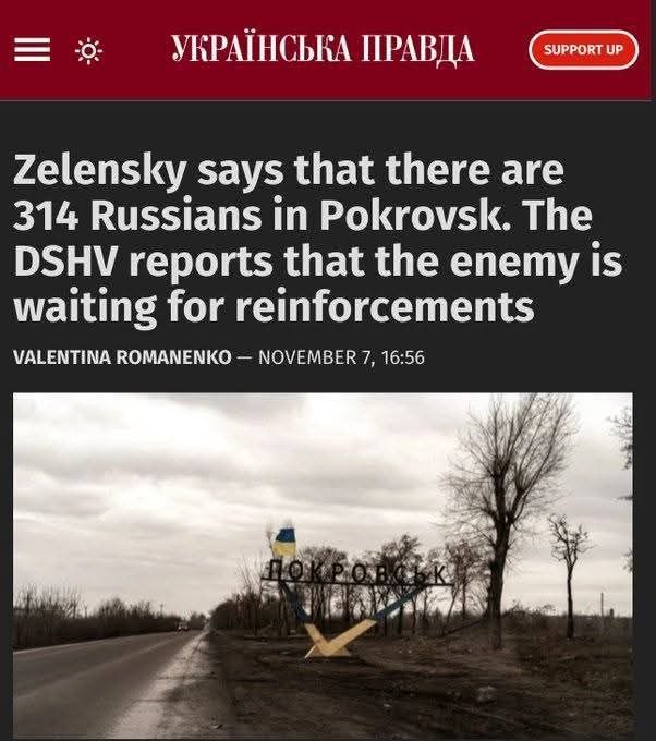 �� ������ ����������, 314 ������� ������ ����� ��������, ����������� ������� - ���� ��� ����������