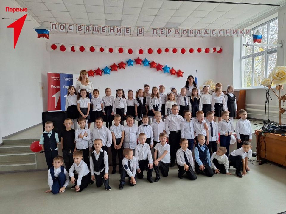 В Чаплинской школе № 1 прошло посвящение в первоклассники