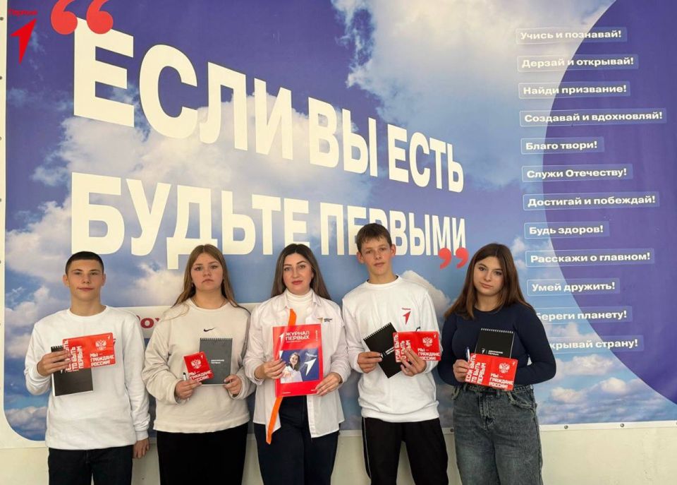 Первым Григорьевской школы вручили паспорт гражданина Российской Федерации