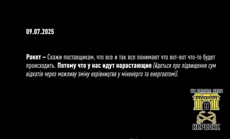 #�������������@NSDVKhersone